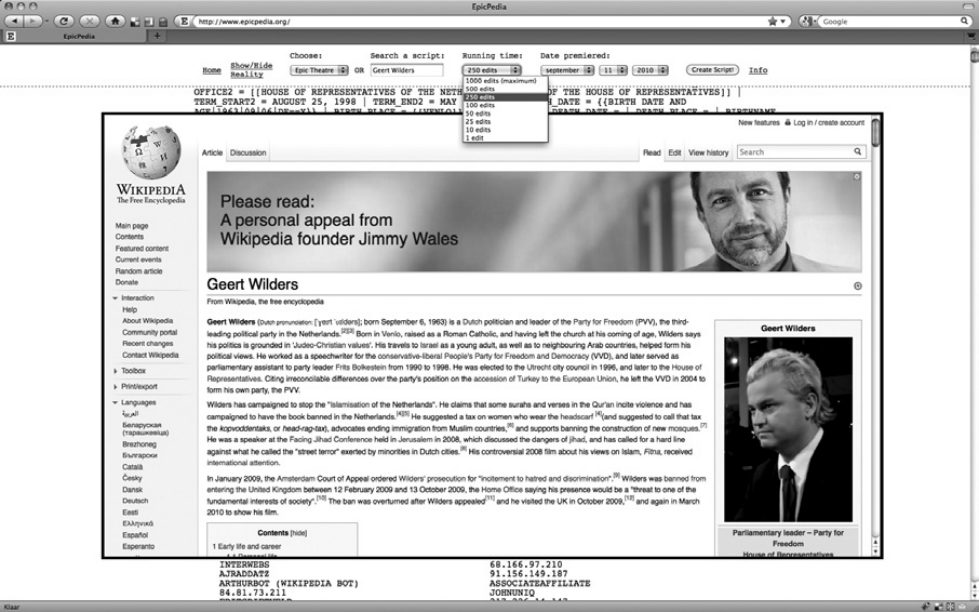 图1：Epicpedia 截图